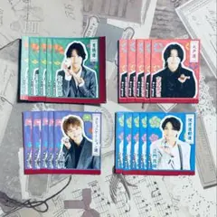 TV LIFE キミ御守カード Aぇ! group 4人 5セット