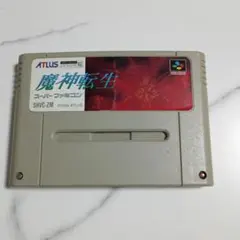 2025年最新】魔神転生 SFCの人気アイテム - メルカリ