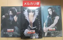 ハンターハンター　ぬーどるストッパーフィギュア　3個セット