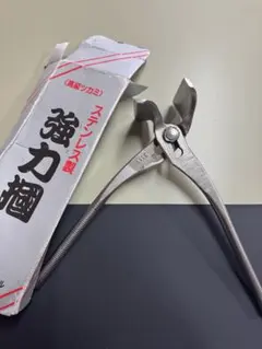 2026年最新】東北エスパル強力ツカミの人気アイテム - メルカリ