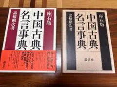 ハートウィグ 有機遷移金属化学 上・下セット - メルカリ