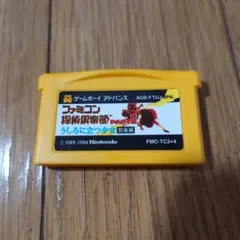 ファミコン探偵倶楽部PART2 ゲームボーイアドバンス