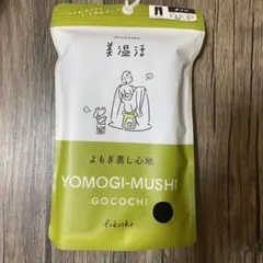 【新品】fukusuke 満足 美温活 よもぎ蒸しタイツ 1足組 M〜L