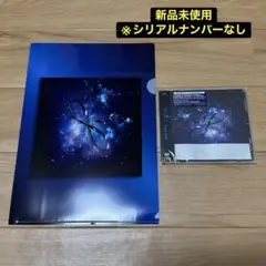 Wormhole CD Yumi AraI