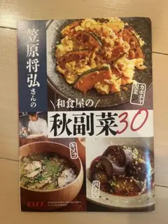 Item thumbnail for item d47f1b9d-7679-4706-b4a0-917bd52ce73c