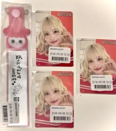 MISAMO オンラインくじ MOMO