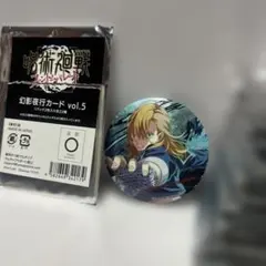 呪術廻戦 日下部篤也 ファントムパレード ファンパレ 渋谷事変 缶