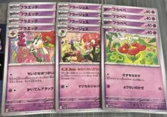 ポケカ⭐︎進化ライン