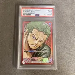 2026年最新】ドンカード ゾロ psa10の人気アイテム - メルカリ