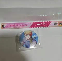 うたプリ　翔　箔押