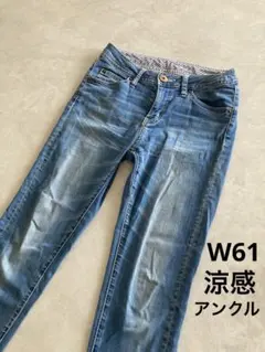しまむら　素肌涼やかパンツ　アンクルパンツ　w61 クロッシー　CLOSSHIのサムネイル