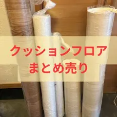 2026年最新】サンゲツ 5 mの人気アイテム - メルカリ