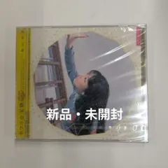 2026年最新】憧れの生徒会長 音姫の人気アイテム - メルカリ