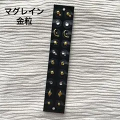 耳つぼジュエリー　耳ツボジュエリー　耳つぼシール　耳つぼ　マグレイン