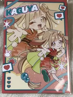 かぐや　超かぐや姫！　TreeVillage 特典　ポストカード