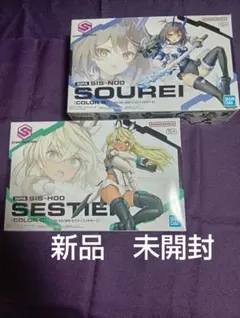 （新品　未開封）30MS セスティエ 、30MS ソウレイ　バンダイのサムネイル