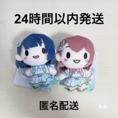 劇場版プロセカ ふわぷち マスコット モアジャン　2個