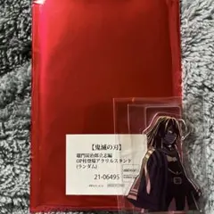 竈門炭治郎立志編 OP柱登場アクリルスタンド