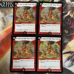 2008 インビンシブルフォートレス 4枚　コロコロ