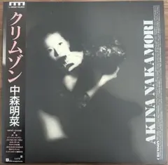 Item thumbnail for item bc091db9-8811-43bf-add7-349e9bcabfbe