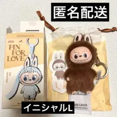 イニシャルラブブ ラブブ pin for love POPMART L ぬいキー