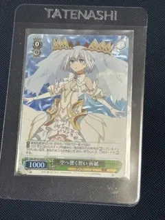 2026年最新】折紙 srの人気アイテム - メルカリ