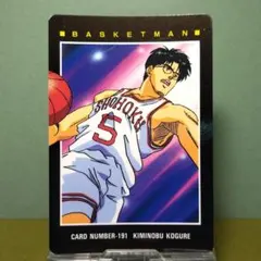 2026年最新】スラムダンクヒーローコレクションの人気アイテム - メルカリ