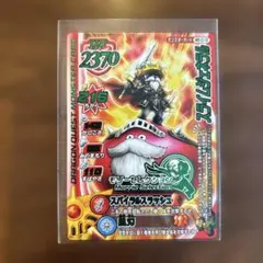 ドラゴンクエスト　モンスターバトルロード スライムジェネラル
