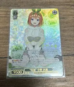 ヴァイスシュヴァルツ WS 新たな舞台 雪代晶 SPサイン - メルカリ
