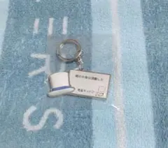 【一日値下】名探偵コナン コレクタブルキーチェーン ユニバ USJ 怪盗キッド