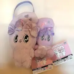 エスターバニー ぬいぐるみポーチ キーホルダー２点セット