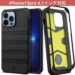 iPhone13Proケース 衝撃吸収 全面保護 ガラスフィルム 耐衝撃 カメラ