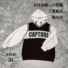 全日本婦人子供服工業組合連合会（M）重ね着風パーカー バック無地 袖口タックのサムネイル