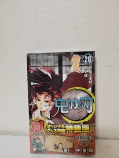 Item thumbnail for item 35efe7ef-cb84-4721-99ea-449d71600b62