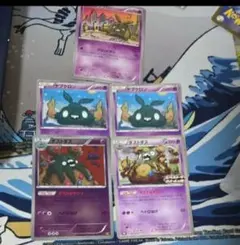 ヤブクロン ごみあつめ ダストダス ダストオキシン