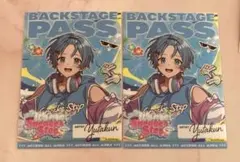 すにすて だいきり バックステージパス風ステッカー 等身 うぃあすに2