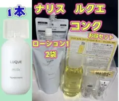 ナリス ルクエ 4点セット コンク ローション ミルク クリーム ナリス ルクエ コンク ローション ミルク 4点セット - メルカリ