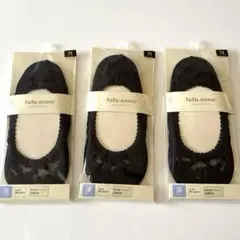 靴下　3足セット　チュチュアンナ　黒　ソックス　Mサイズ22〜24cm 深タイプ