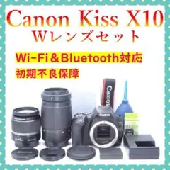Canon 初心者でも使い易いお得なダブルレンズ 300mm超望遠 箱付き