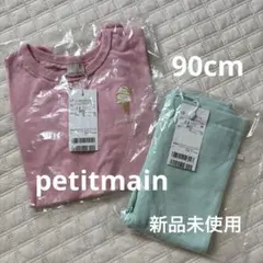 petitmain プティプラ　90cm Tシャツ　半袖　レギンス　7分丈