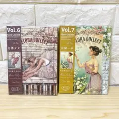 コラージュ 素材 デザインペーパーセット 40枚 × 2種類