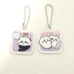 ちいかわ　キーホルダー　モモンガ