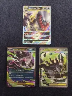 ダークライVSTAR メガダークライex SR ポケモンカード まとめのサムネイル