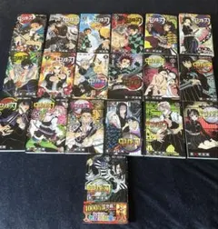 鬼滅の刃 19巻セット