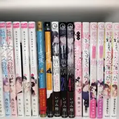 ティーンズラブコミックス TLC 漫画 おまとめ ばら売りOK＋送料