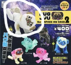 パグ獣PUGJYU the CAPSULE INU KAIJU 2 ラテパグ獣