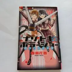 Item thumbnail for item 72cfcdae-9e05-4243-b5a0-1699cfaa58a7