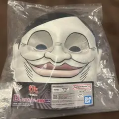 【新品未開封】一番くじ ダンダダン D賞セルポメン ～増殖中～ レッド