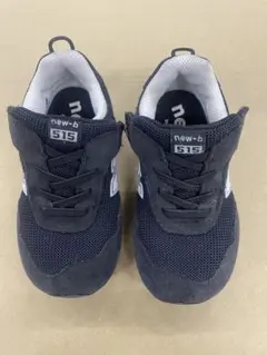New Balance 515 ブラックスニーカー　15cm
