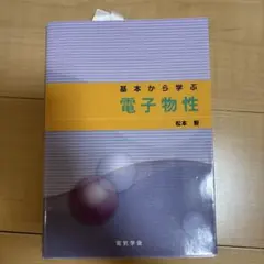 Item thumbnail for item 96c20d05-1245-4563-8b8a-3842567f52b3